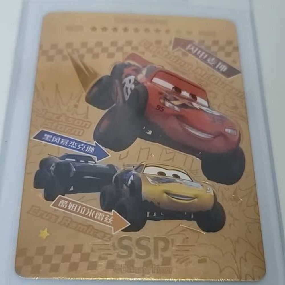 Cars Lightning McQueen Disney Pixar Card Fun SSP Gold Trading Card